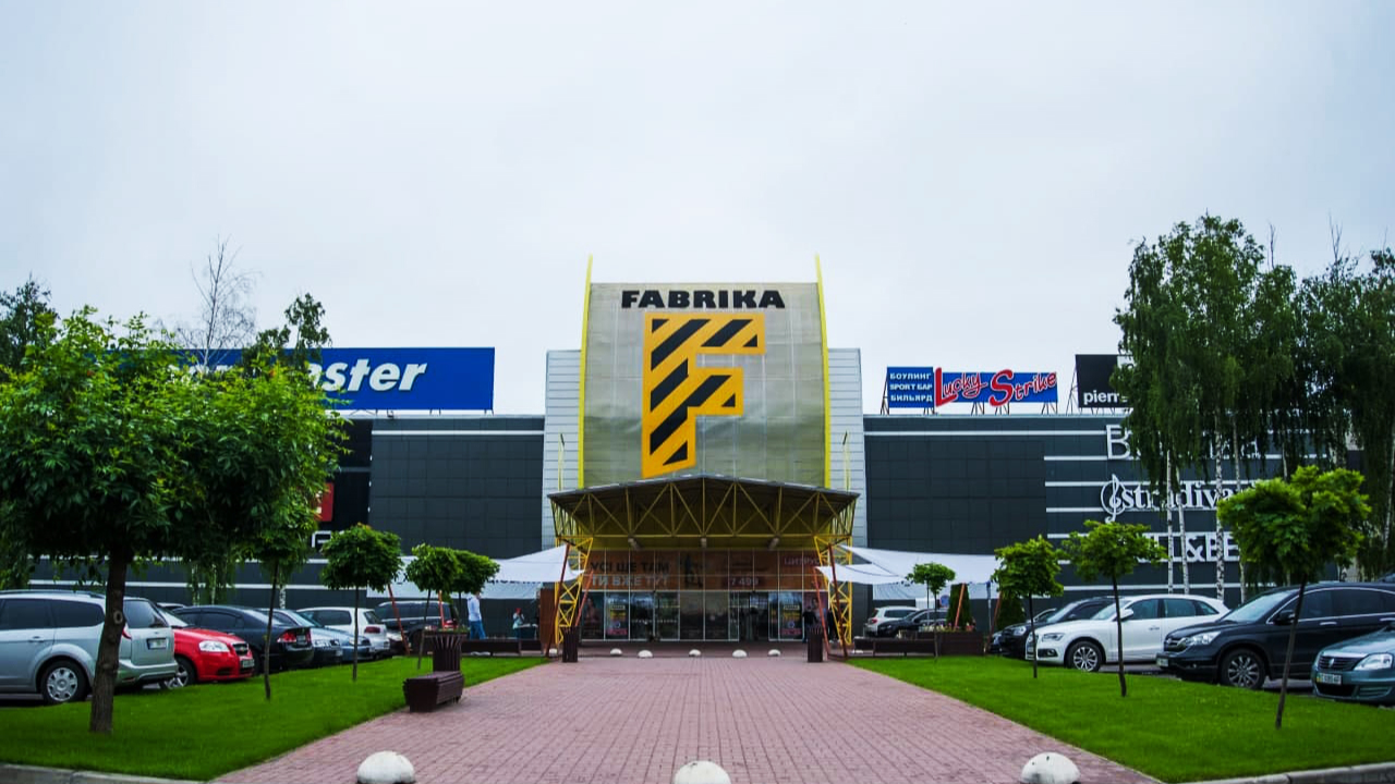 ТРЦ Fabrika